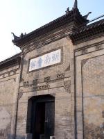 Hunan Assembly Hall Guilin China