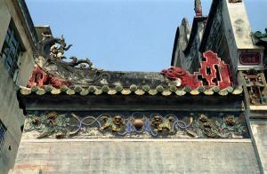 The Buiding Detail of Hunan Assembly Hall