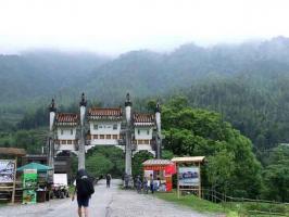 The Gate Of Xingan Maoershan Mountain