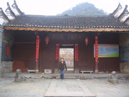 The Gate Of Xingan Qin Family Complex 